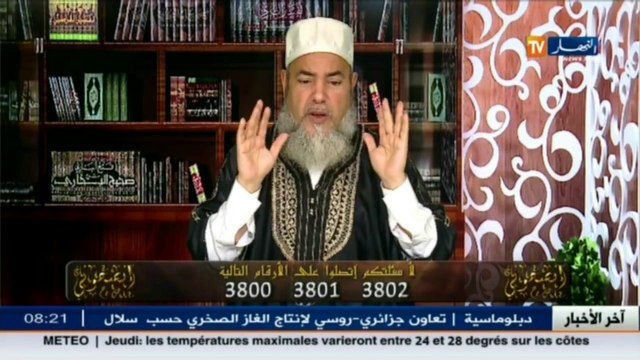 انصحوني / الشيخ شمس الدين ... لا تكفي الصدقة بل يجب الحكمة في الصدقة