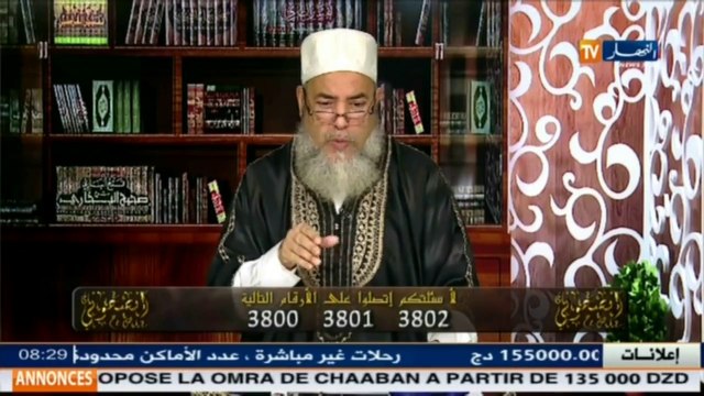 انصحوني / هكذا ردّ الشيخ شمس الدين على الرجل الذي خان زوجته مع زميلته في العمل