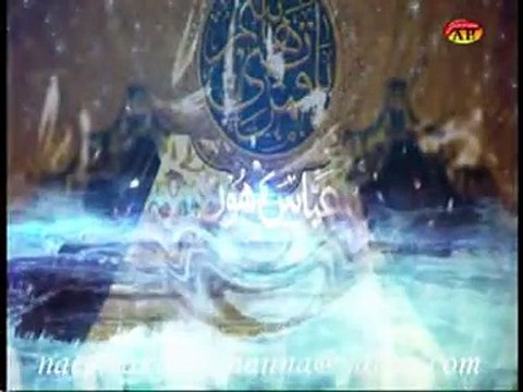 Abbas hon main ABBAS main jung karoon ga by ali safdar rizvi _2016 .. ira