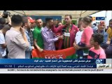 أنصار مولودية الجزائر يعبرون عن حماسهم وفرحتهم بالمقابلة النهائية مع نصر حسين داي