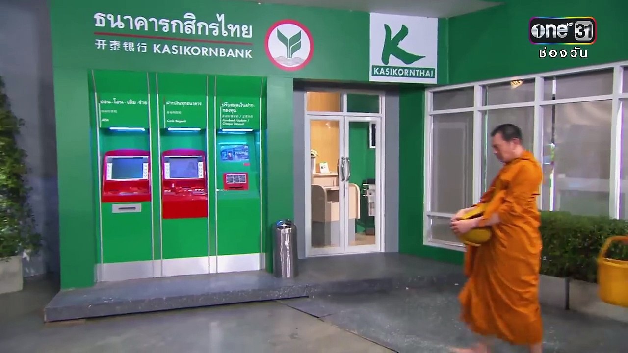 TEASER เป็นต่อ NEW SEASON _ EP.78 _ พฤหัสบดี 28 เม.ย.59 เวลา 22.00 น. _ ช่อง one 31