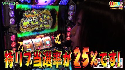 パチスロ【打チくる!? nanami編】 #234 戦国乙女2 後編