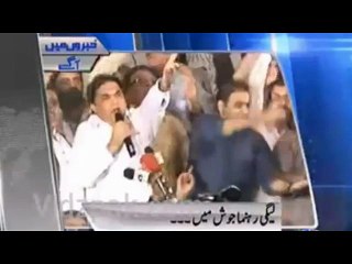 Behaya Noon League k Behaya Karkun