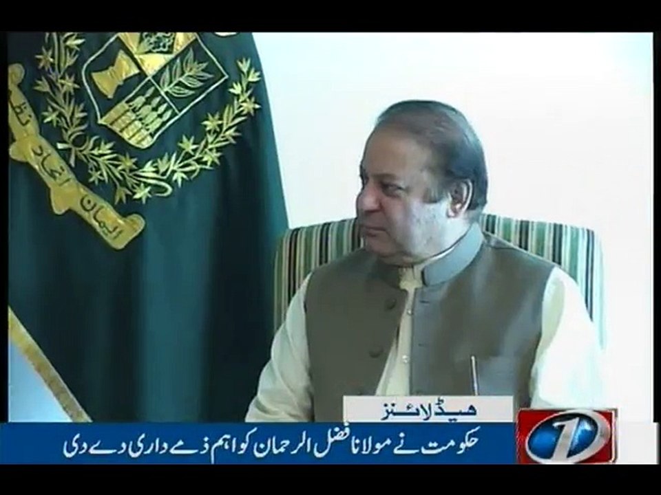 NewsONE Headlines 4PM, 28-April-2016