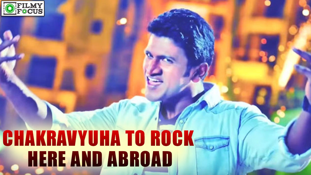 Chakravyuha to rock here and abroad | filmyfocus.com