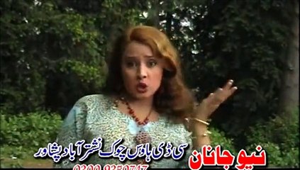 Pashto New Song 2016 - Ma Na Wo Ledale Nadia Gul New Song & Dance 2016 HD