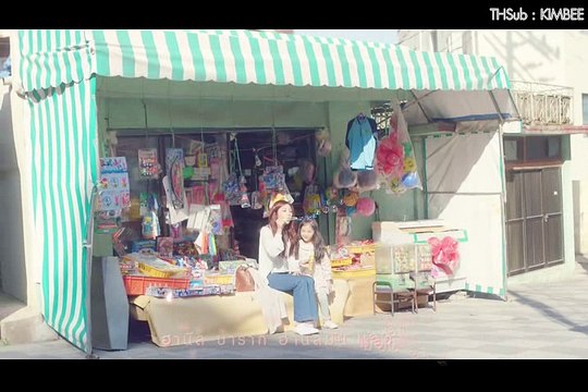 Hopefully sky - Jeong Eunji