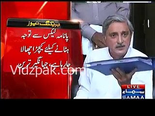 Jahangir Tareen shows his asset declaration & other documents to Media & challenges Nawaz Sharif
