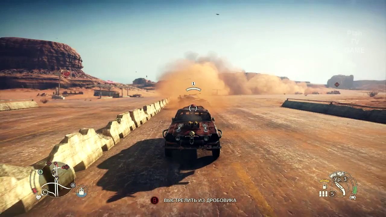 mad max Part 117