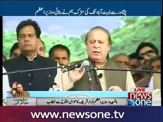 PM Nawaz Sharif Address in Mansehra
