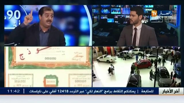 الخبير الإقتصادي فارس مسدور : الشعب الجزائري لا يتعامل بالربا لذلك لن يقبل بالقرض السندي