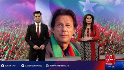 Rulers are lying over Panama leaks - 28-04-2016 - 92NewsHD