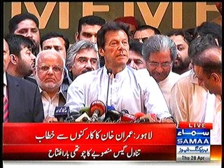 Lahore mai IMRAN KHAN karkon  sy khtab