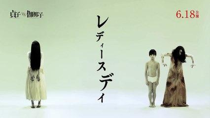 THE RING VS THE GRUDGE Promocijski posnetek #1 - (Sadako proti Kayako) Mizuki Yamamoto, Tina Tamashiro, Aimi Saksukawa