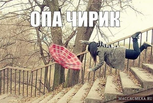 Ржака с девушками ) Вот это прикол
