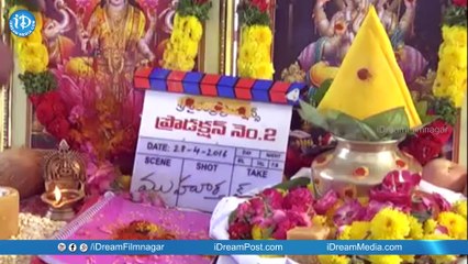 Allu Sirish's Production No 2 Movie Launch Full Event - MVN Reddy || Ghibran