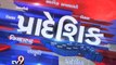 Gujarat Fatafat 28-04-2016 - Tv9 Gujarati