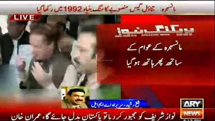 Nawaz Sharif or gas ka iftitah...Shaikh Rasheed responce