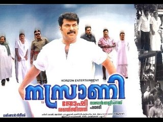 Malayalam Movies HD - Nasrani Full Movie (2007) - Mammootty | Vimala Raman