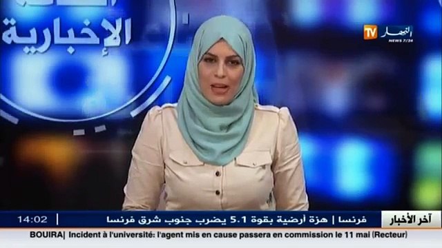 الأحوال الجوية / أحوال الطقس للأيام القليلة القادمة مع هوارية بن رقطة