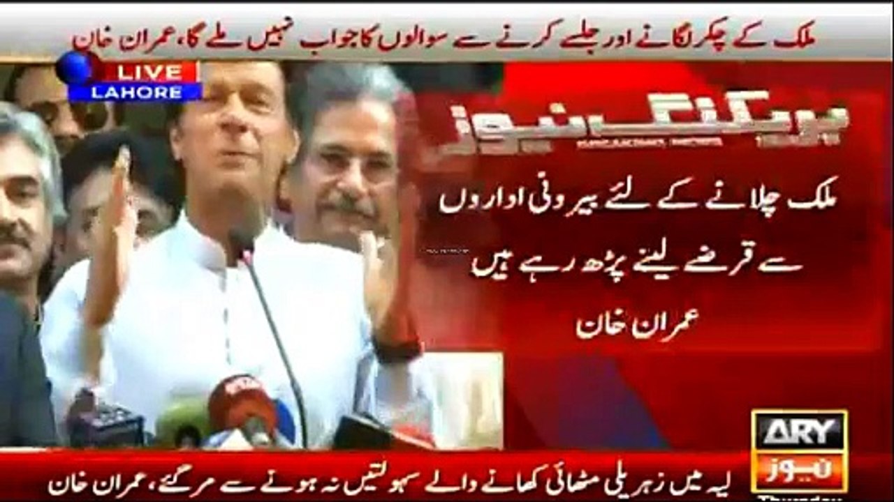 Watch How Imran Khan Making Fun of Nawaz Sharif And Shehbaz Sharif