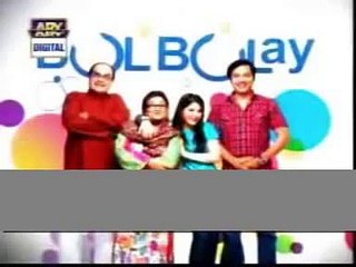 Bulbullay Ary Digital Drama Episode 84