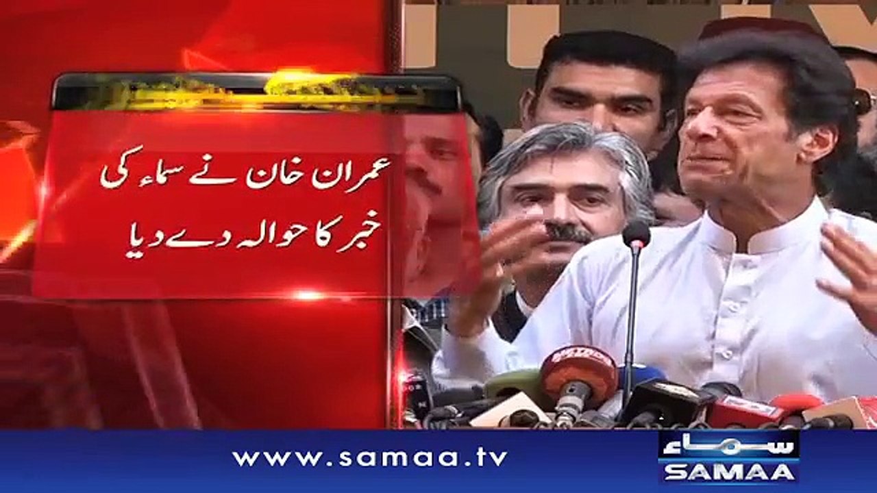 Imran Khan Full Press Conference - 28 April 2016