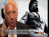 Η εκτέλεση του Μπενίτο Μουσολίνι από Ιταλούς παρτιζάνους