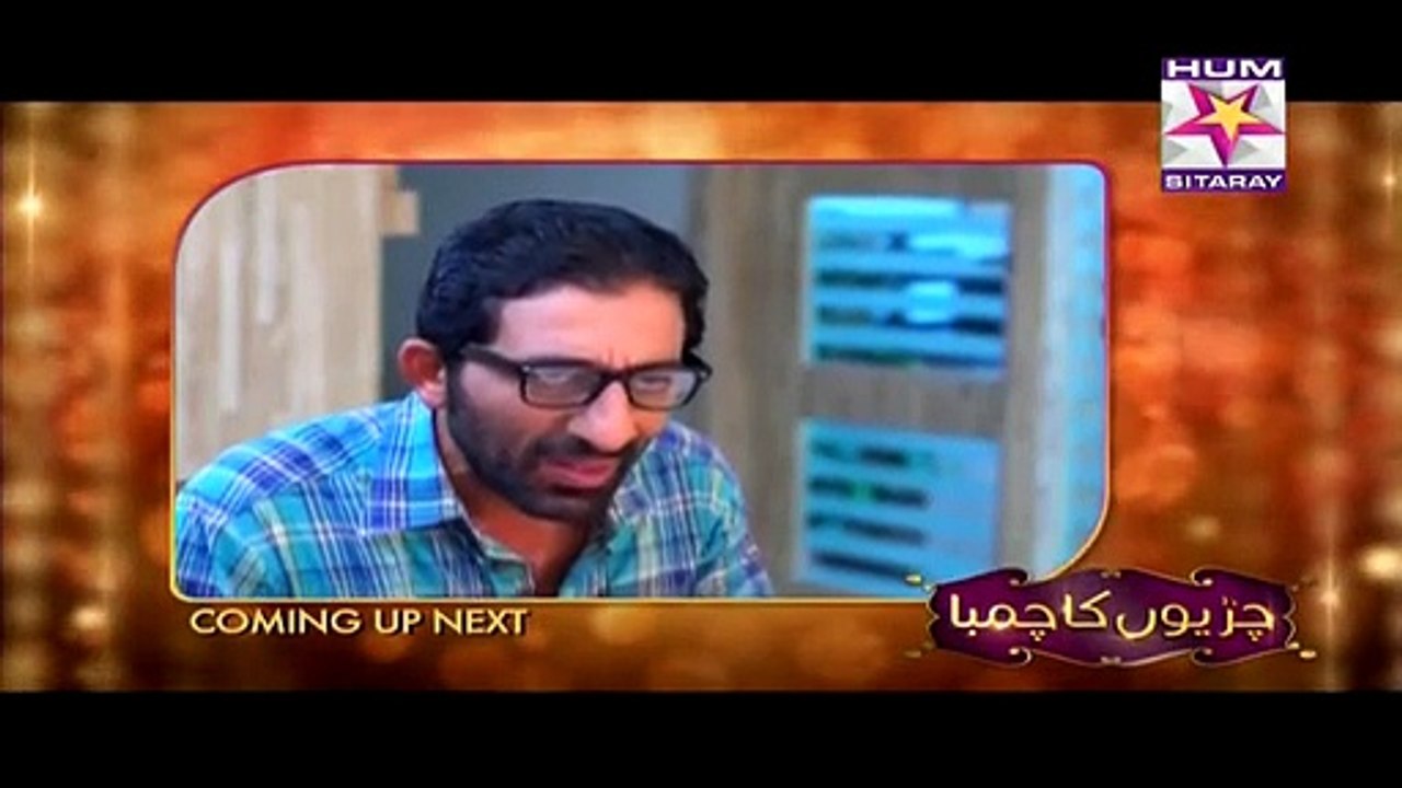 Chirryon Ka Chamba Episode 25