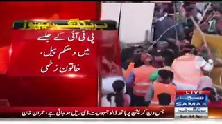 Watch What Boys Did With A Girl In PTI Jalsa Islamabad – IK Should Take Notice Of This
