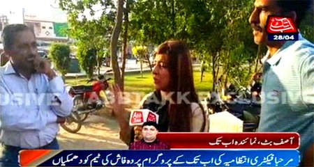 Lahore: Marhaba factory management threats to AbbTakk Pardafash team