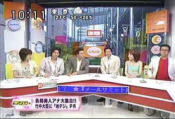 [2000年代バラエティ傑作シリーズ] ラジかる（2006年7月25日 ＯＡ）