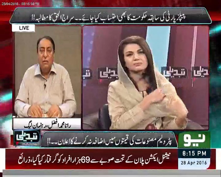 This was the final Inauguration of Hazara Motorway. Rana Afzal PMLN