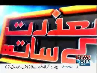 Mazrat Kay Sath - 28th April 2016