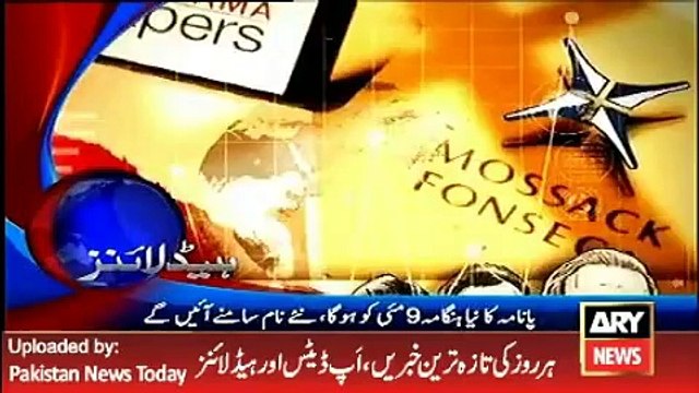 ARY News Headlines 28 April 2016, 0000 Pakistan News