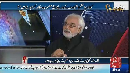 Cabinet Meetings Mein Kya Kuch Hota Hai - Ayaz Amir reveals inside story