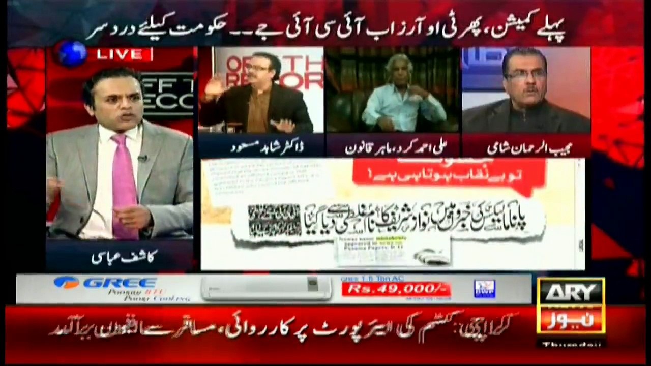 Will govt adverts help it on Panama leaks, Masood analyzes