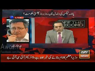 ICIG’s Gerard Ryle Exclusive Talk in Kashif Abbasi’s Show