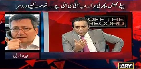 ICIJ Director Revelation About Sharif's Son