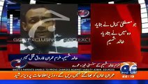 Shocking Video ISI Released MQM Khalid Shamim Video Statement