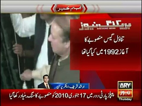 Arshad Sharif Comments on Nawaz Sharif’s Mansehra Jalsa & Speech