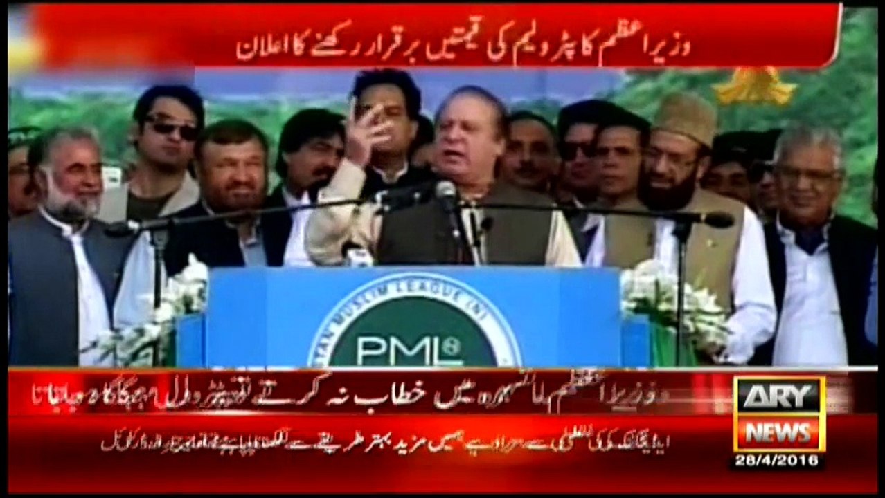 News @ 9 - 28th April 2016