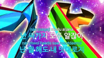 [노래방 / 반키내림] Crush - 2NE1 (투애니원 / KARAOKE / MR / KEY -1 / No.KY59248)