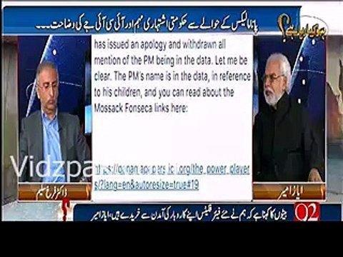 PML-N ki dithai ko daad deni chahiye :- Ayaz Amir bashes over publication of ads in newspapers