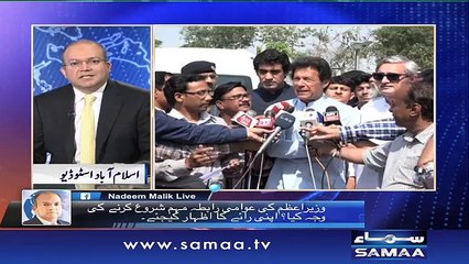 Awami Rabta Muhim - Nadeem Malik Live - 28 April 2016