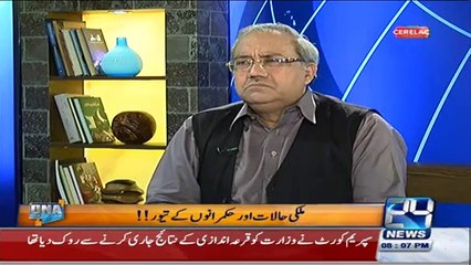 Nawaz Sharif Ki Kisi Bhi Army Chief K Saath Nahi Bani - Arif Nizami