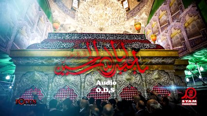 RAZA HAIDER I MANQABAT 2016 I HUSSAIN TERAY BAGHAIR