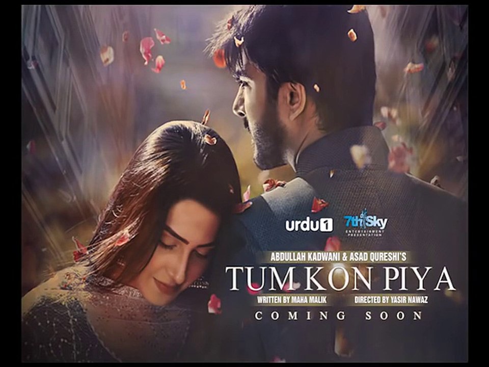 Tum Kon Piya - FULL AUDIO OST by Rahat Fateh Ali Khan