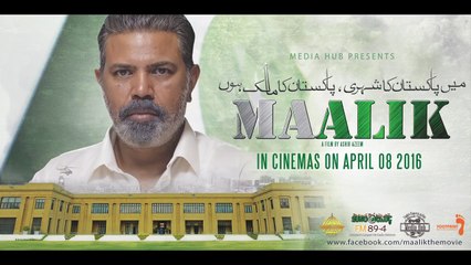 Maalik Theme Song by Sahir Ali Bagga