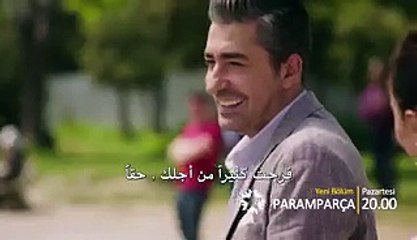 حطام 2 حلقة 33 اعلان مترجم